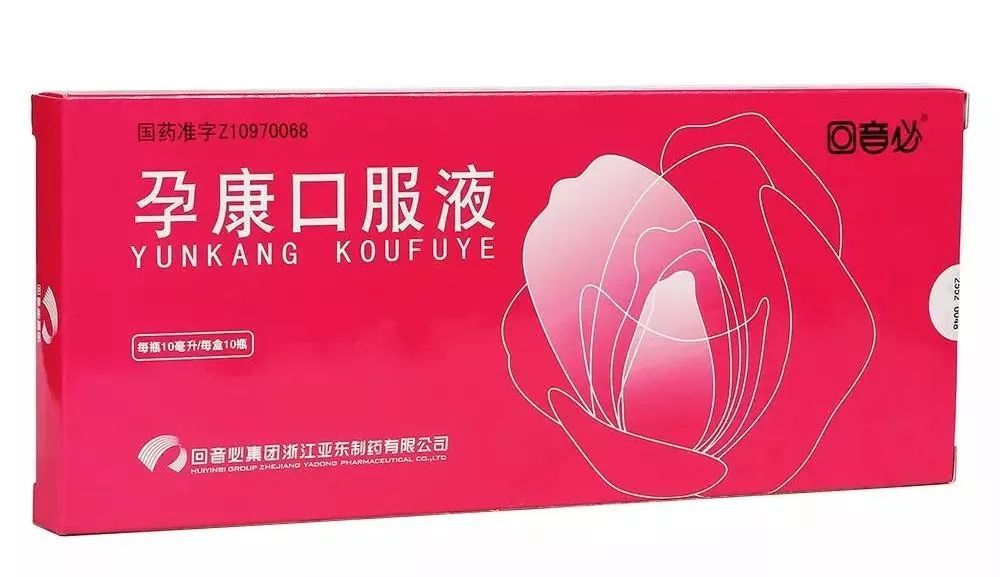 保胎可以在医生指导下用药,但吃素和生女孩无关#清风计划#