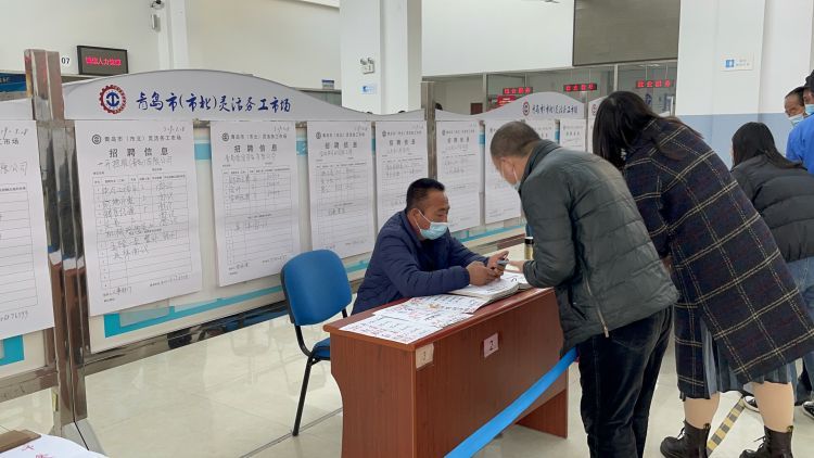 工资普遍涨一成!记者探访节后青岛灵活务工市场