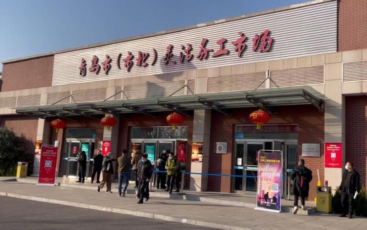 工资普遍涨一成!记者探访节后青岛灵活务工市场