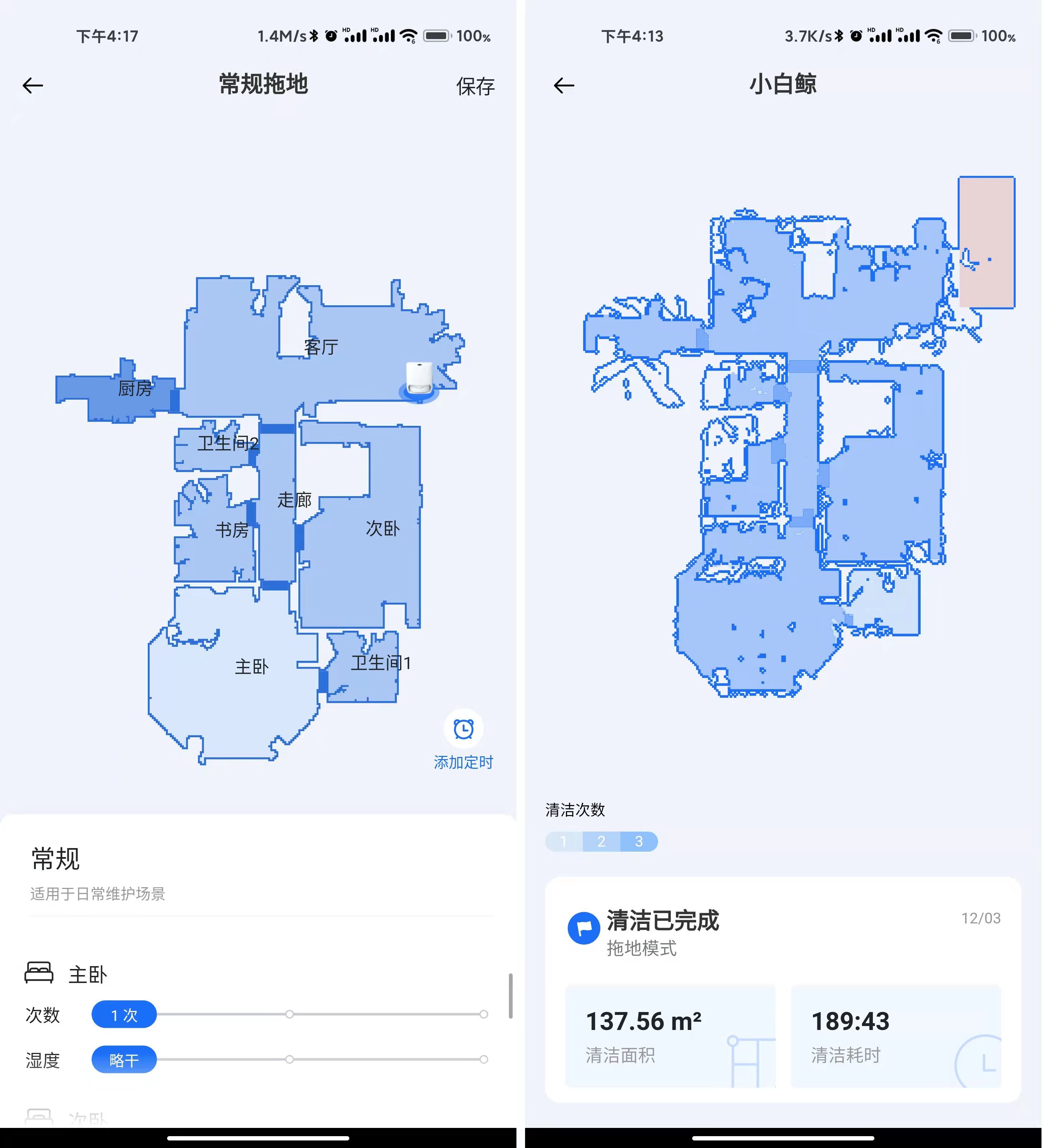 是真好用还是智商税产品?云鲸J2扫地机器人深度评测来了