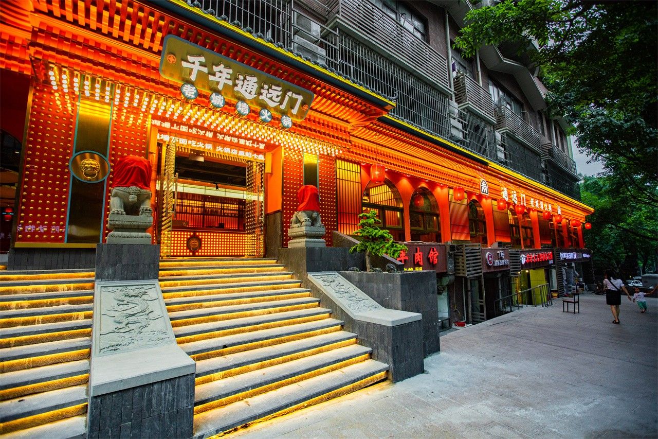通远门火锅的服务怎么样?加盟它,不走弯路,轻松赚钱