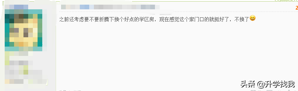 凭什么?开学第一天,重庆这所学校就火上了人民日报