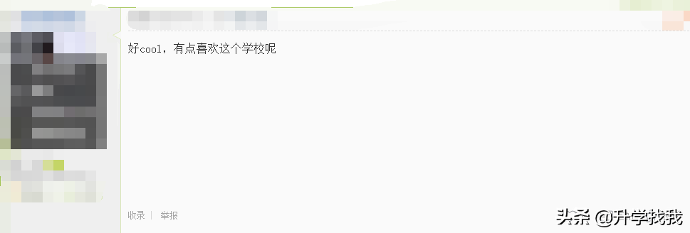 凭什么?开学第一天,重庆这所学校就火上了人民日报