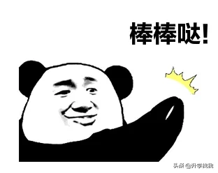 凭什么?开学第一天,重庆这所学校就火上了人民日报