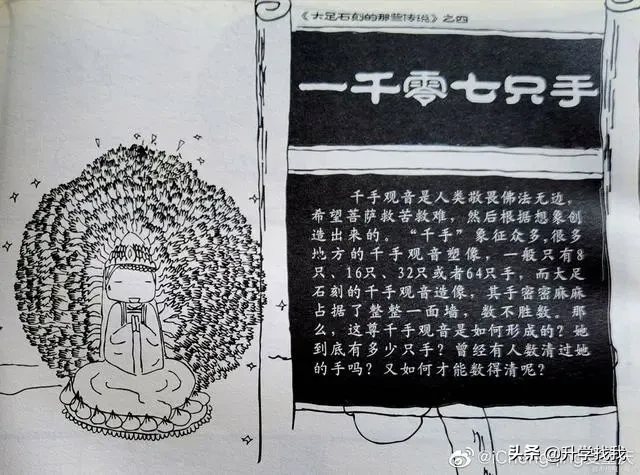 凭什么?开学第一天,重庆这所学校就火上了人民日报