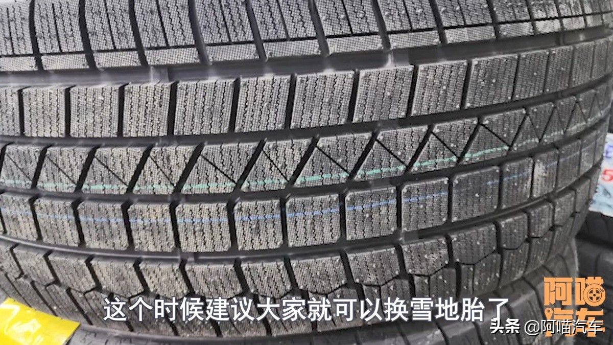 冬季有必要换雪地胎吗?最好什么时候换?老司机一次给你讲清楚