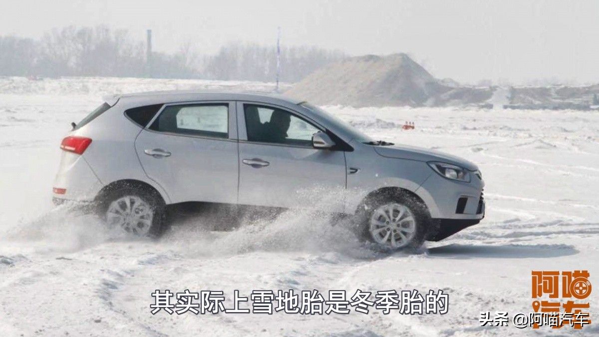 冬季有必要换雪地胎吗?最好什么时候换?老司机一次给你讲清楚