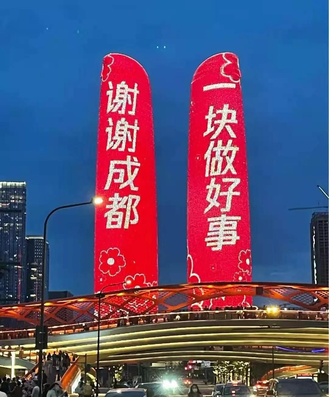 重庆直辖后,重庆和成都高等教育实力对比变化,以及变化的原因