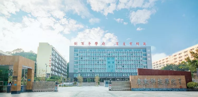 重磅消息！广东又有一所专科院校要升本了