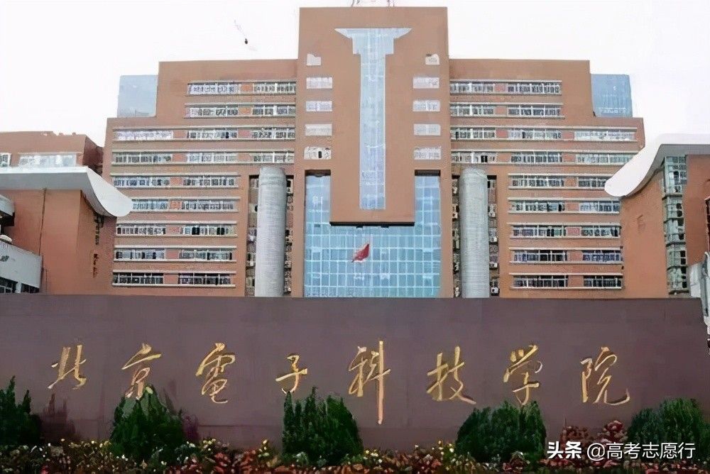 录取分数超过985，这所普通大学真的就那么好？高分考生斟酌