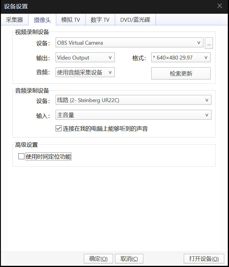 雅马哈Steinberg UR22C桌面级声卡，Vlog小白也能畅玩直播录播