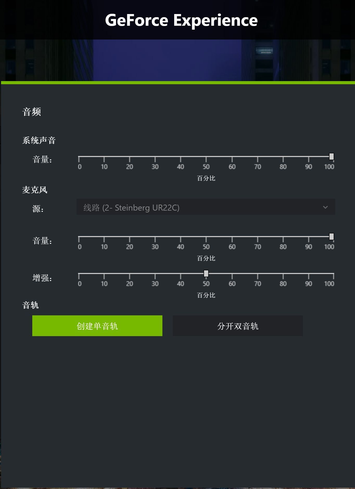 雅马哈Steinberg UR22C桌面级声卡，Vlog小白也能畅玩直播录播