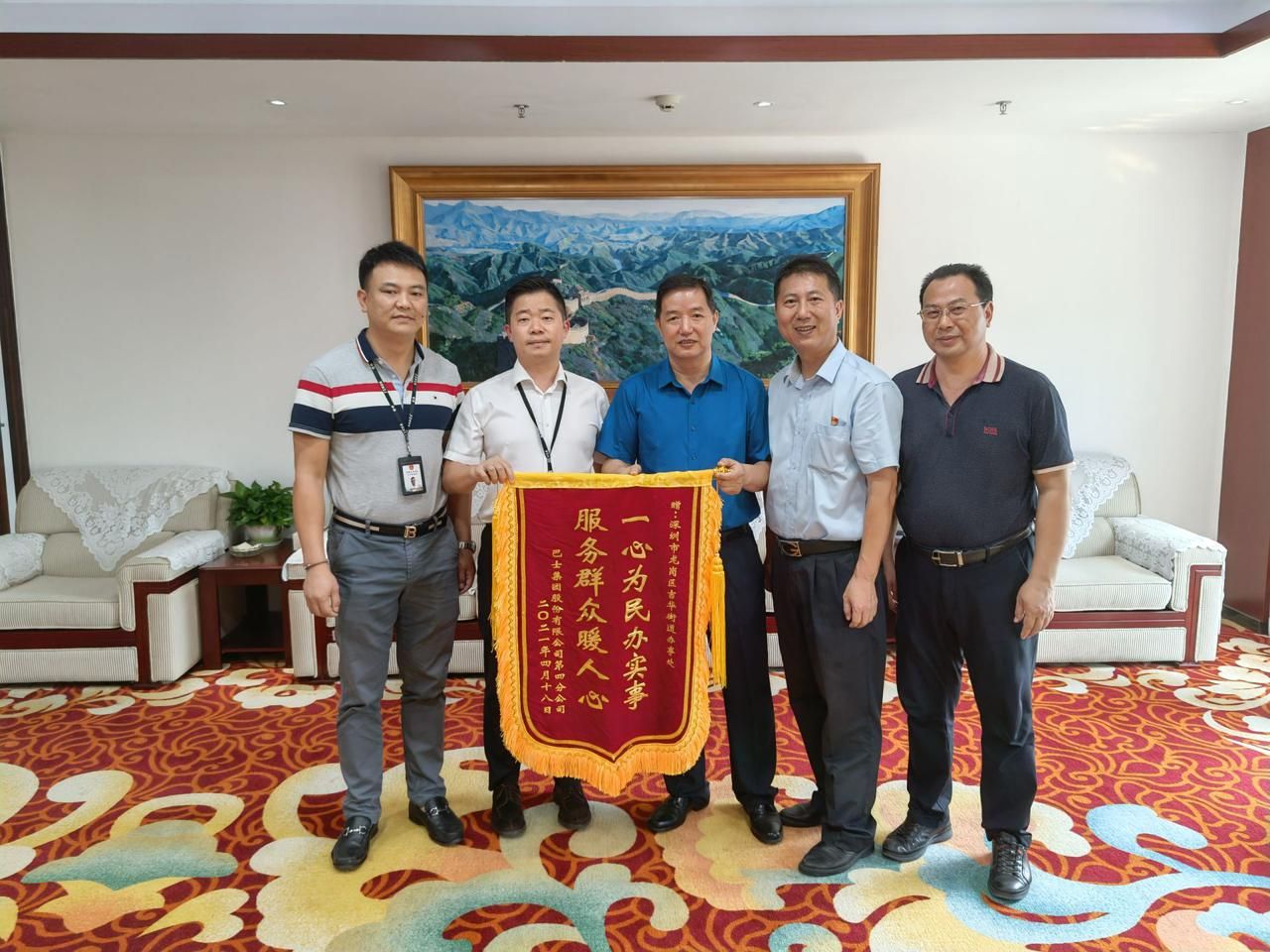 龙岗区吉华街道热心为企业办实事解难题 ​