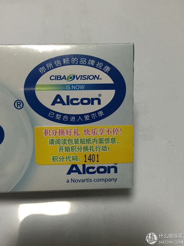 CIBA Vision 视康隐形眼镜日抛使用感受
