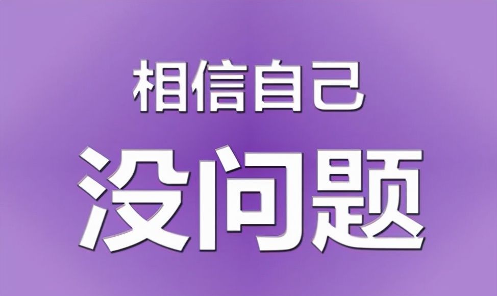 如何才能学好数学——把锦囊妙计送给想学好数学的孩子