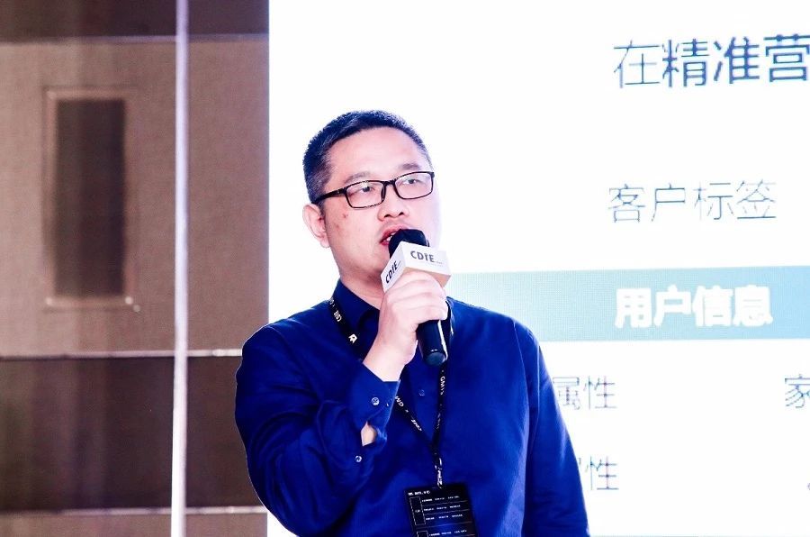 以“数”赋能驱动企业转型 美的集团秘诀都在这里