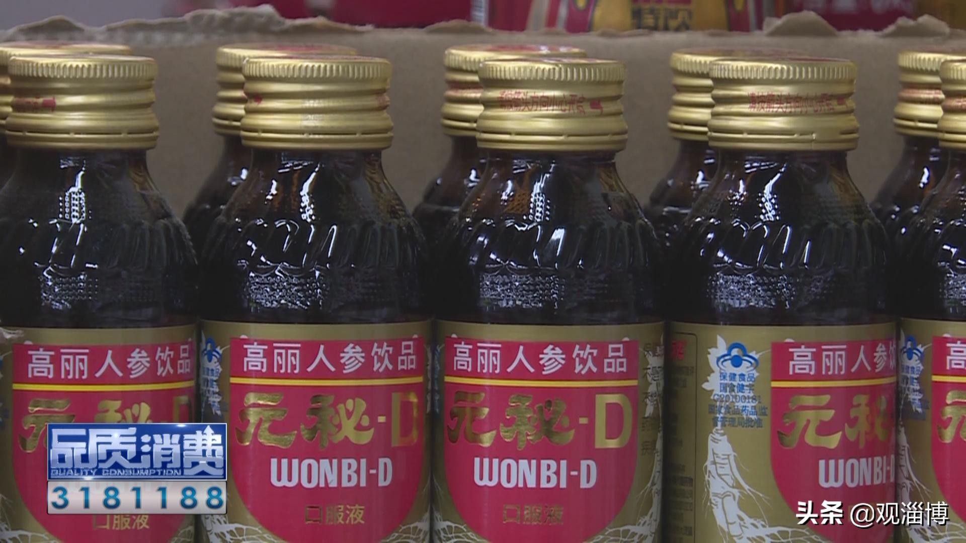 你喝对了吗?功能饮料是夏日解暑首选?