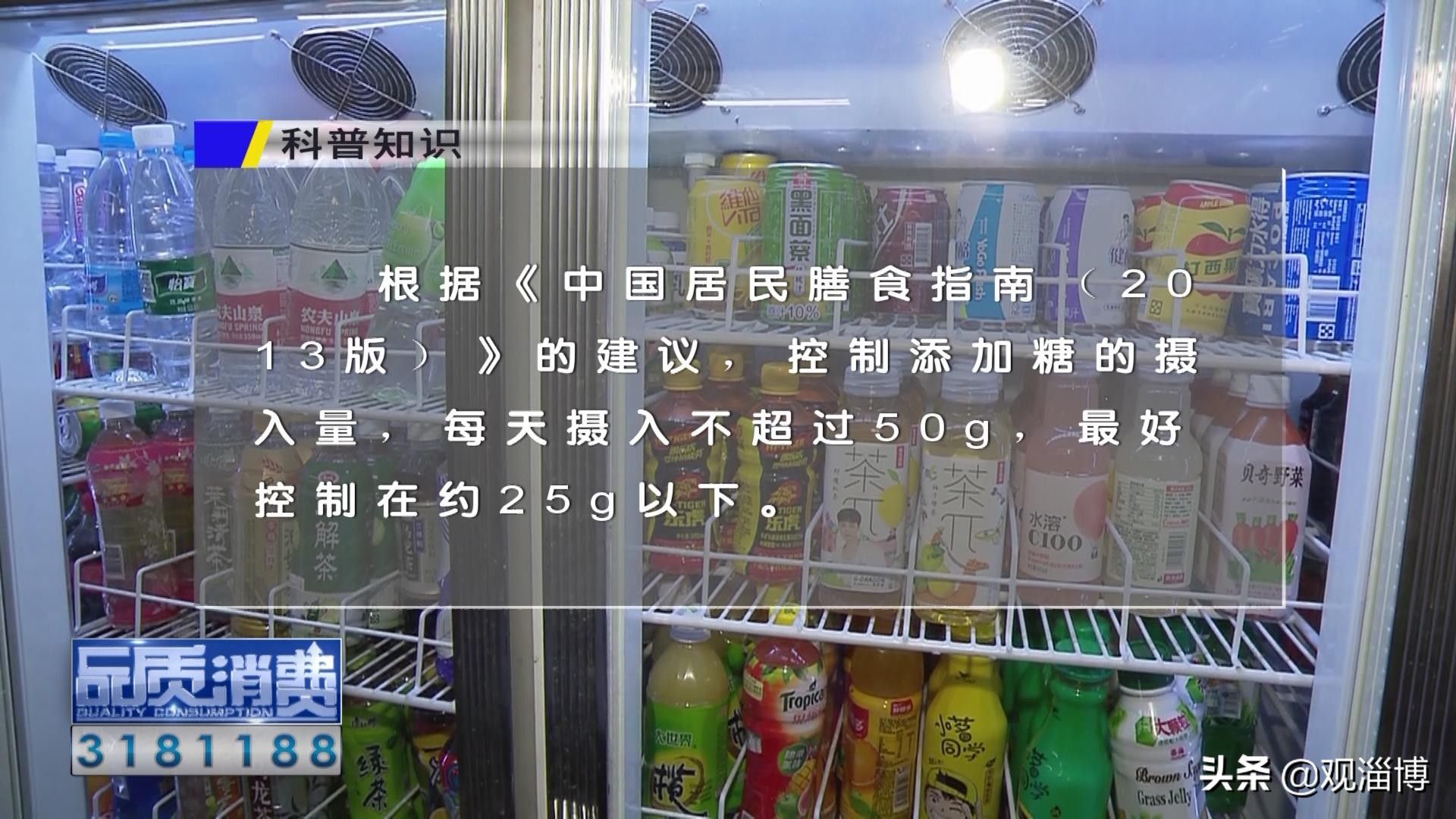 你喝对了吗？功能饮料是夏日解暑首选？