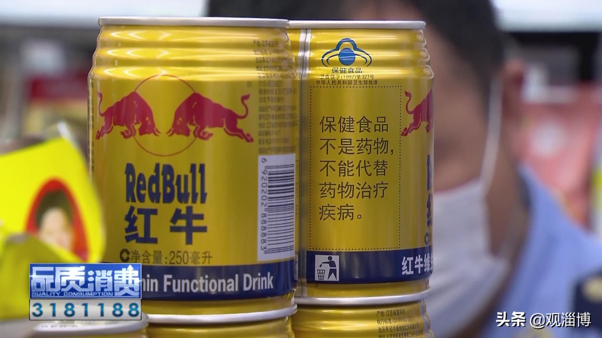 你喝对了吗?功能饮料是夏日解暑首选?
