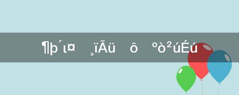 二次工业革命什么时候产生(历史 第二次工业革命开始于何时)