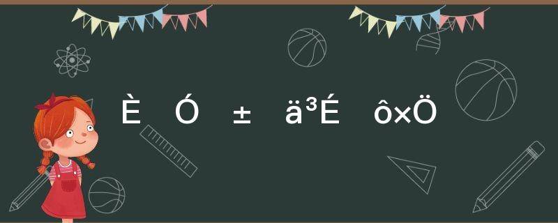 人加一笔变成什么字(人字加一笔是什么字儿)