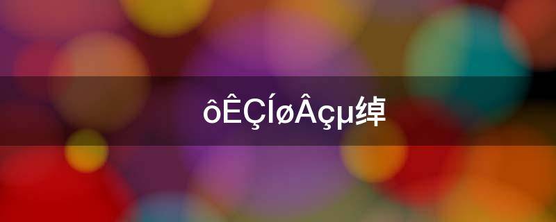 什么是网络电话(网络电话的原理是什么)