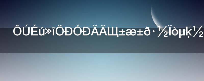 在生活中有哪些辨别方向的方法(在生活中能用哪些方法辨认方向?)