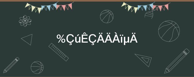 昆曲是哪里的(昆曲出自哪个地方?)
