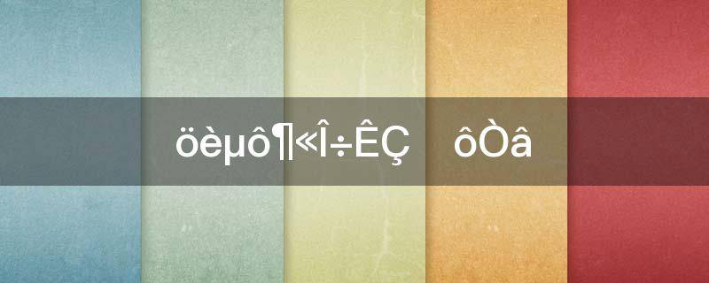 鲨掉东西是什么意思(鲸落在爱情上是什么意思)